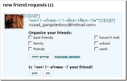 orkuts new friend request
