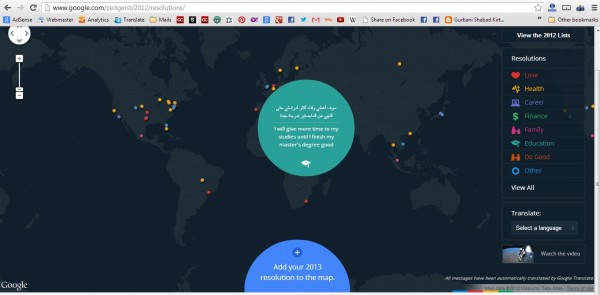 google new year resolution 2013